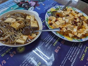 Black bean tofu and mapo tofu at Shan Hu in Sun Moon Lake