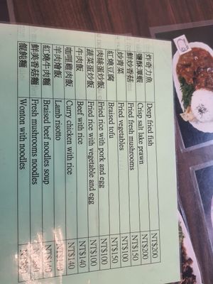  at Shan Hu in Sun Moon Lake