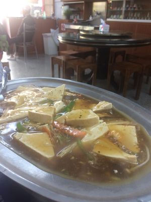 Sizzling tofu at Shan Hu in Sun Moon Lake