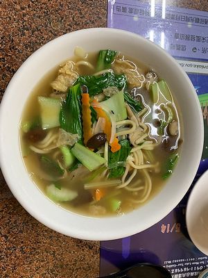 Noodle soup - tasty!!  at Shan Hu in Sun Moon Lake