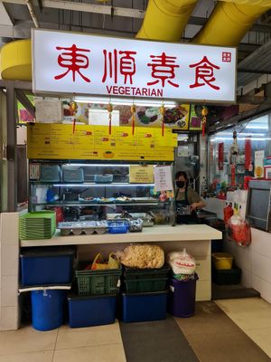 Stall front ~ 10/5/22 at Dong Shun Vegetarian 東顺素食 in West Singapore