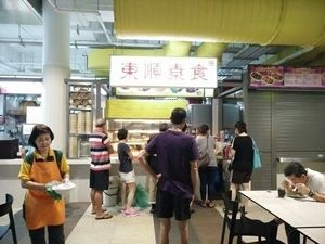 storefront at Dong Shun Vegetarian 東顺素食 in West Singapore