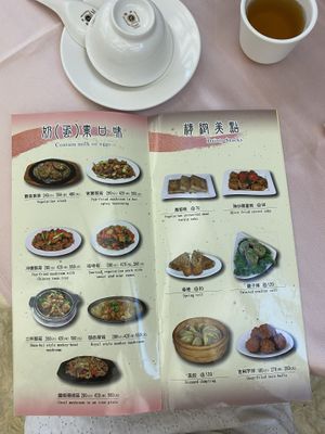 Menu 4  at Kuan Shih Yin Su Shih in Taipei