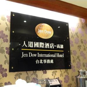  at Lian Siang Jhai Su Tsai - Jen Dow Vegetarian in Taipei