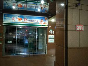 seems to me this restaurant is gone at Lian Siang Jhai Su Tsai - Jen Dow Vegetarian in Taipei