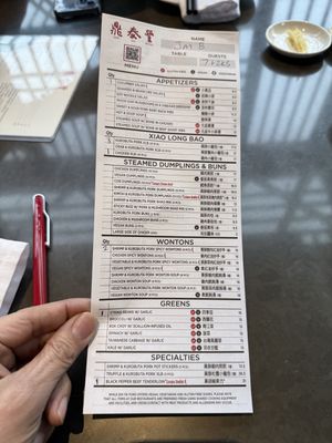 Front Page Menu  at Din Tai Fung in Costa Mesa