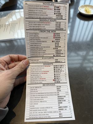 Back Page Menu  at Din Tai Fung in Costa Mesa