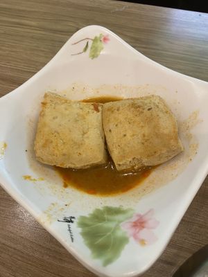 Stinky tofu!  at Quán Zhēn SùShí 全真素食 in Taipei