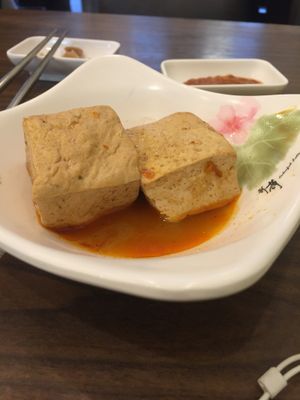 Spicy stinky tofu  at Quán Zhēn SùShí 全真素食 in Taipei
