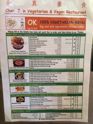 Vegetarian Menu at Quán Zhēn SùShí 全真素食 in Taipei