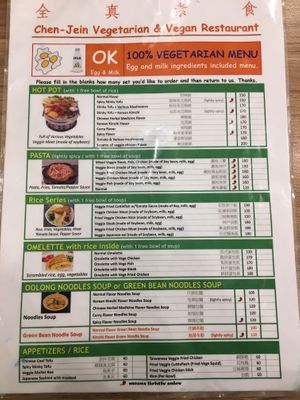 Menu at Quán Zhēn SùShí 全真素食 in Taipei
