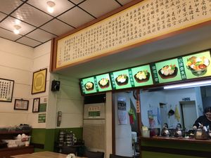Inside  at Quán Zhēn SùShí 全真素食 in Taipei