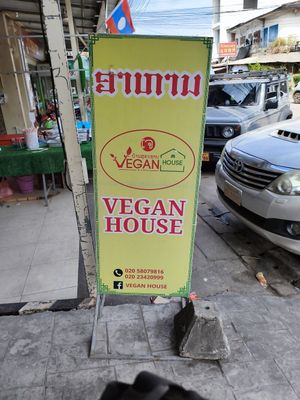 New name : vegan house at Vegetarian Restaurant in Vientiane