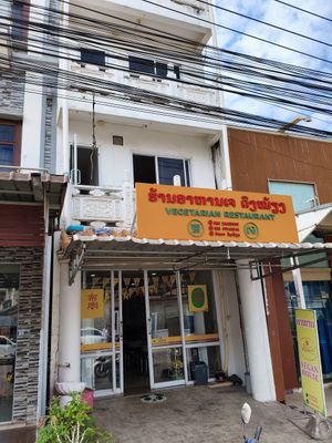  at Vegetarian Restaurant in Vientiane