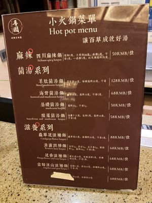   at Wenshu Temple Restaurant 心香 in Chengdu