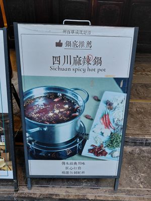  at Wenshu Temple Restaurant 心香 in Chengdu