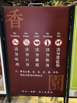   at Wenshu Temple Restaurant 心香 in Chengdu