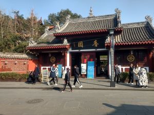 There should always be a picture of the entrance. at Wenshu Temple Restaurant 心香 in Chengdu