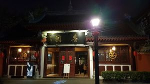 Front at Wenshu Temple Restaurant 心香 in Chengdu
