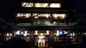 Walking in at Wenshu Temple Restaurant 心香 in Chengdu