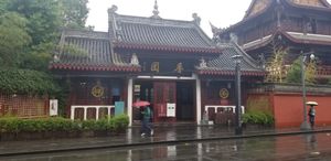 Beautiful entrance to restaurant at Wenshu Temple Restaurant 心香 in Chengdu