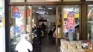 front  at Fou Shi Yuan in Tainan