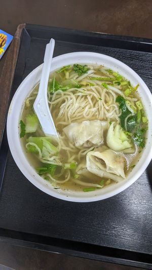 Wonton Noodles soup. at Fou Shi Yuan in Tainan