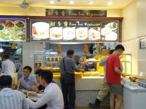 stall front at Kwan Inn Vegetarian - Banda St in Central Singapore