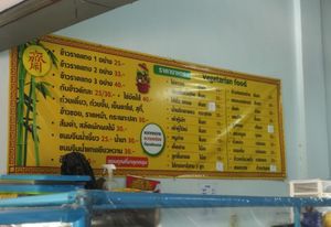  at Guan Im in Chiang Mai