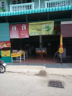 guwan im at Guan Im in Chiang Mai