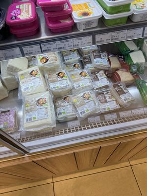 Tofu   at Celeiro - Cidade do Porto in Porto