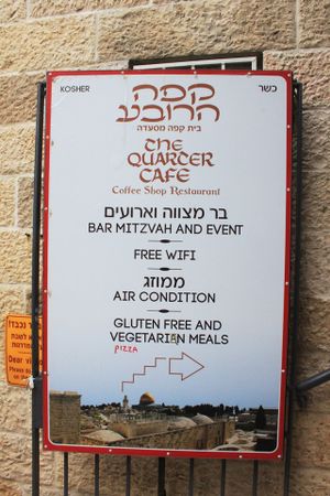 Look for this sign, then go upstairs at The Quarter Cafe in Jerusalem