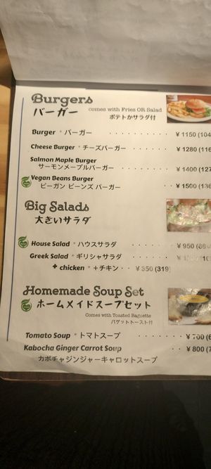 Menu 2 at Lingua World Cafe in Osaka