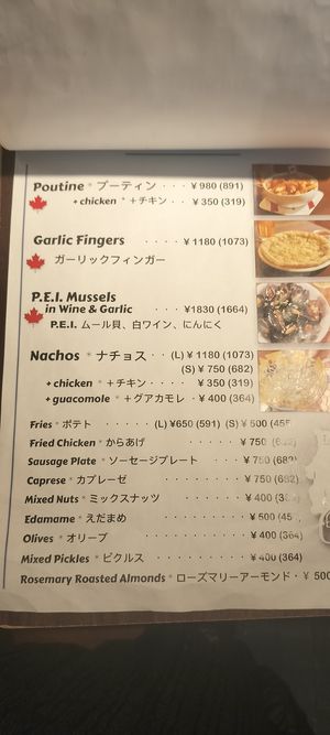 Menu 4 at Lingua World Cafe in Osaka