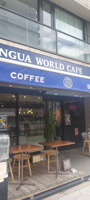 Exterior at Lingua World Cafe in Osaka