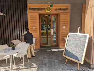 Front of restaurant at The Raw Place - WTC in Abu Dhabi