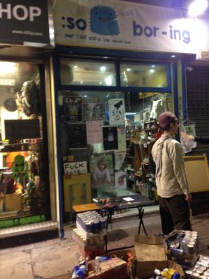 1 at So Boring in Kowloon