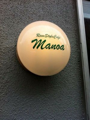 Manoa at Manoa in Sapporo