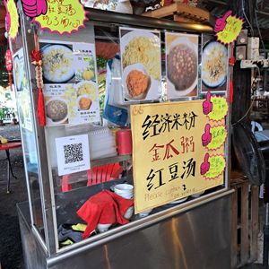  at Su Xin Zhai (素心斋) in Bukit Mertajam