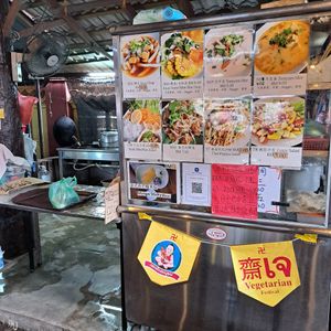  at Su Xin Zhai (素心斋) in Bukit Mertajam