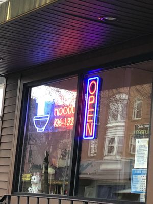 Front door  at Taiwan Noodle in Albany