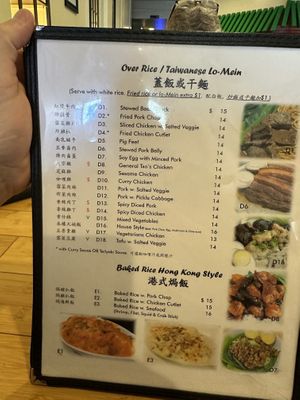 Menu - Rice/Lo-Mein & Baked Rice  at Taiwan Noodle in Albany