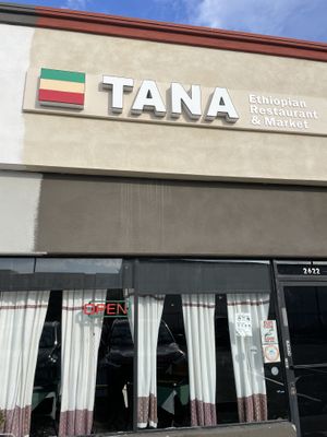Entrance   at Tana Ethiopian Restaurant and Market in Anaheim