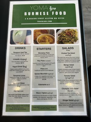   at Yoma Burmese Restaurant in Allston