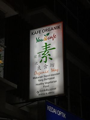 Outside sign  at You G Cafe in Kajang