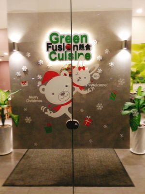 wonderful xmas decoration at Fresh Moment in Penang