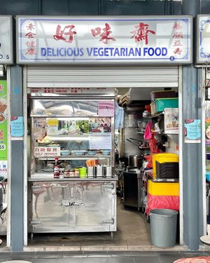 stall front at Delicious Vegetarian Food 好味斋 in Northeast Singapore