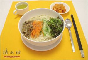 menu at Jeoksubang - 적수방 in Seoul