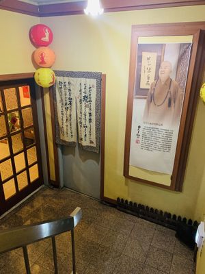 Inside at Jeoksubang - 적수방 in Seoul