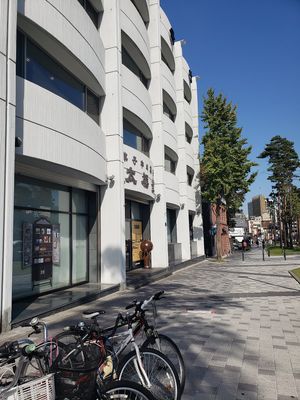 After u get out dongguk uni station, you will see this bakery store..keep walking n turn left at Jeoksubang - 적수방 in Seoul